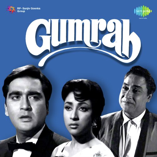 Tujhko Mera Pyar Pukare Poster